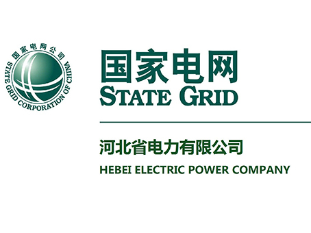 河北省电力公司
