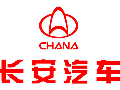 河北长安汽车有限公司