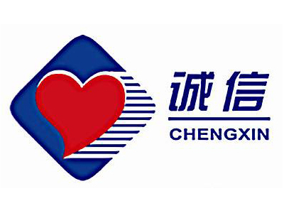河北诚信有限责任公司