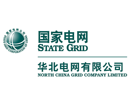 华北电网有限公司张家口供电公司