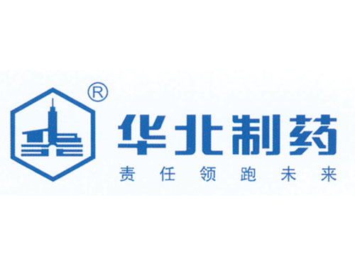 华北制药集团