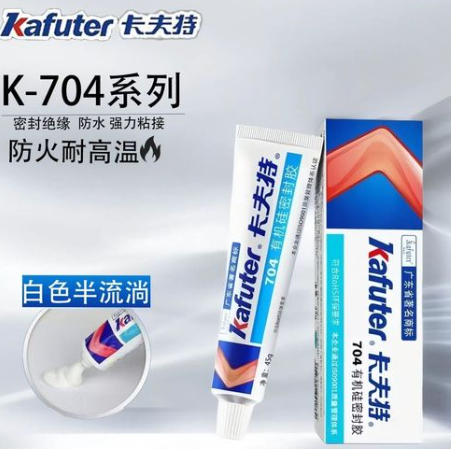 704 Adhesive: silicone sealant 704胶
