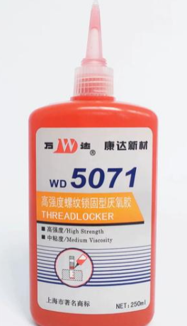 5071 High-strength thread-locking anaerobic adhesive高强度螺纹锁固型厌氧胶5071